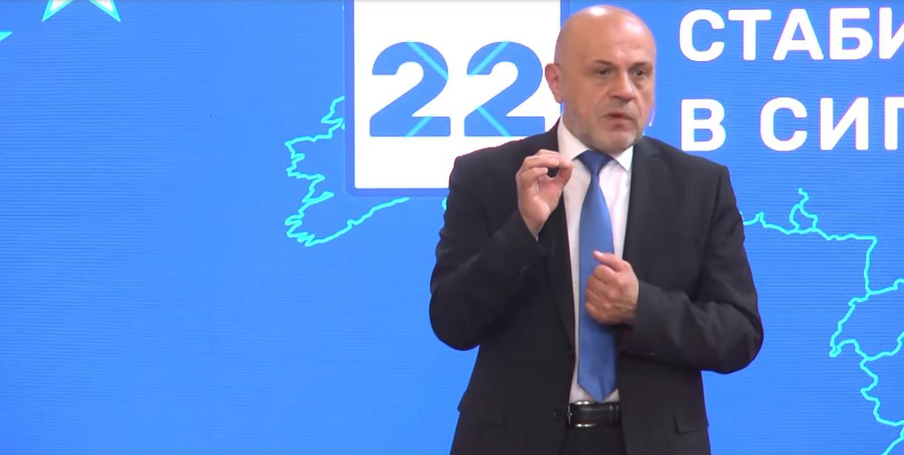  Томислав Дончев 